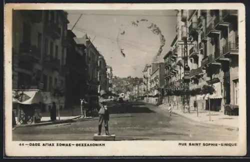 AK Salonique, Rue Saint Sophie