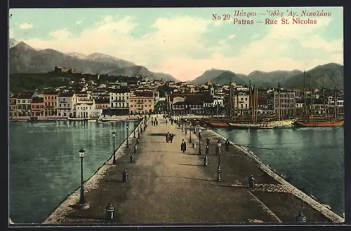 AK Patras, Rue St. Nicolas