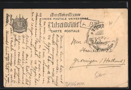 AK Bangkok, Royal Procession to Wat Arun