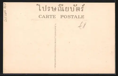 AK Bangkok, Throne Hall