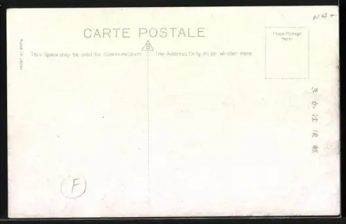 AK Moji, View of the Famous Place