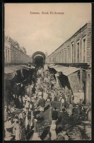 AK Damas, Souk El-Arwam
