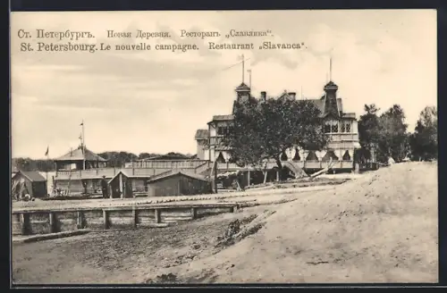 AK St. Petersburg, Partie am restaurant Slavanca