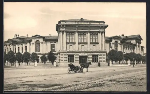 AK Moskau, Klinik-Gebäude an der Strasse Devitschije Polje