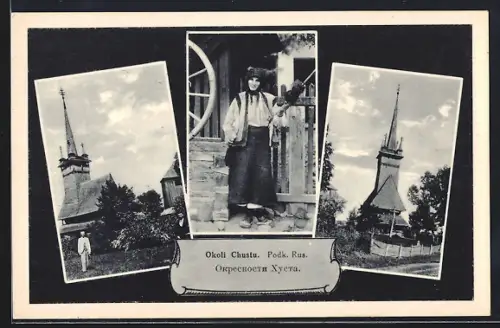 AK Chust, Okoli Chustu