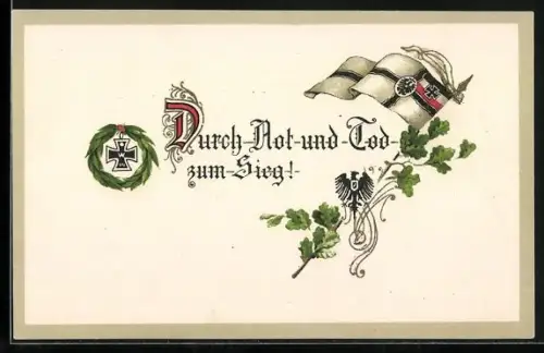 AK Durch Not und Tod zum Sieg!, Eisernes Kreuz mit Fahne
