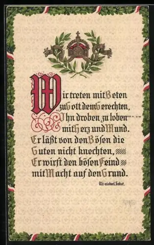 Präge-AK Krone mit Zweigen, Wir tregen mit Beten zu Gott dem Gerechten...