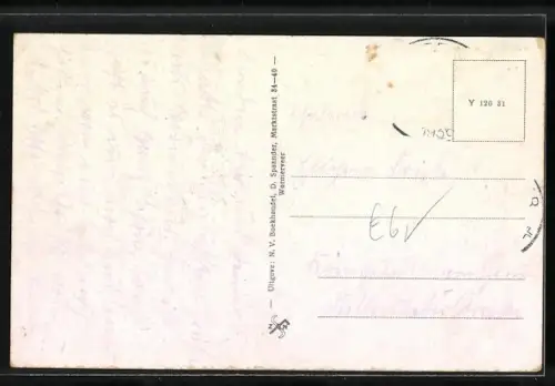 AK Wormerveer, Sluispad