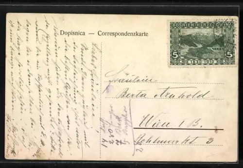 AK Sarajevo, Alifakovac