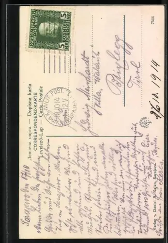 AK Sarajewo, Ortspartie mit Moschee