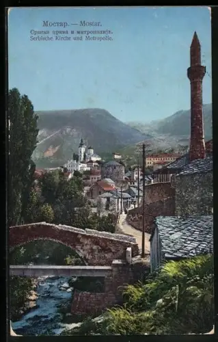 AK Mostar, Serbische Kirche und Metropolie