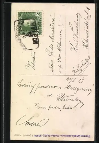 AK Mostar, Serbische Kirche und Metropolie