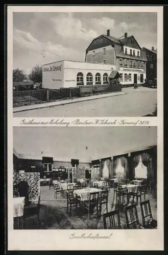 AK Auritz bei Bautzen, Gasthaus zur Erholung K. Schenk mit Flachbau u. Strasse, Gesellschafftssaal