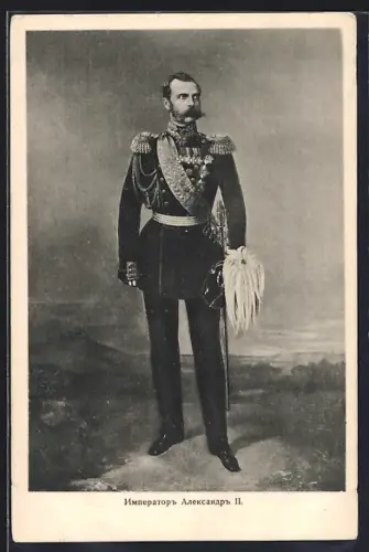 AK Zar Alexander II. von Russland