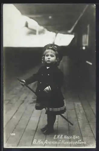 AK Zarewitsch Alexei von Russland