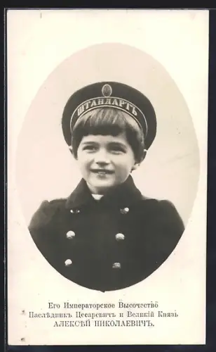 AK Zarewitsch Alexej von Russland