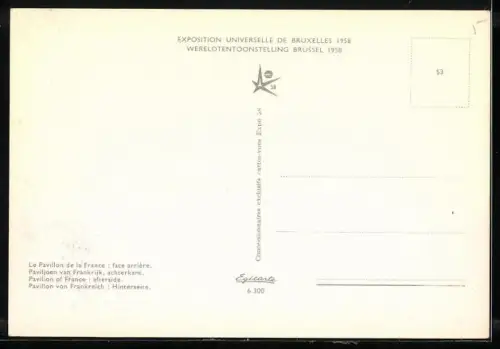 AK Bruxelles, Exposition Universelle 1958, le Pavillon de la France