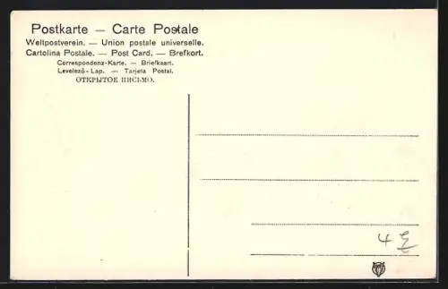 AK Berlin, Königl. Museum