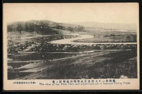 AK Port Arthur, The view of the First Chita and neighbourhood of Japanese Flying Corps