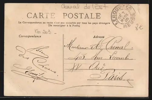 AK Verdun, Le Musoir en aval de l`Écluse