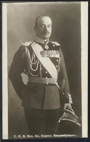 AK Grossfürst Boris Wladimirowitsch in Uniform