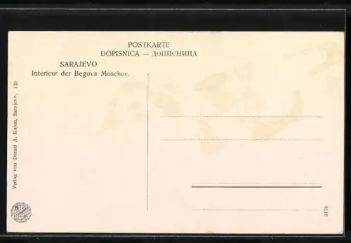 AK Sarajevo, Interieur der Begova-Moschee