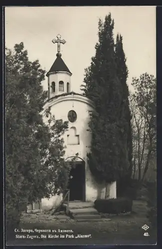 AK Stara-Zagora, Kirche im Park Aiazmo