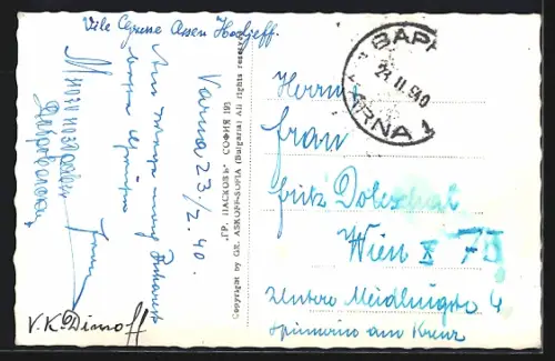 AK Warna, Gesamtansicht mit Wasserblick aus der Vogelschau