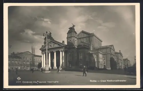 AK Sofia, Das Nationaltheater