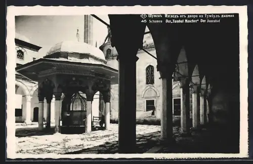 AK Schumen, Tombul-Moschee, Innenhof