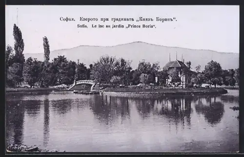 AK Sofia, Le lac au jardin Prince Boris