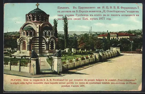 AK Pleven, Eglise