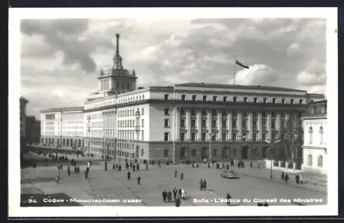 AK Sofia, L`edifice du Conseil des Ministres