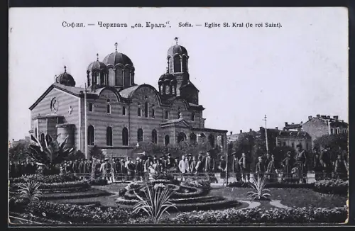 AK Sofia, Eglise St. Kral