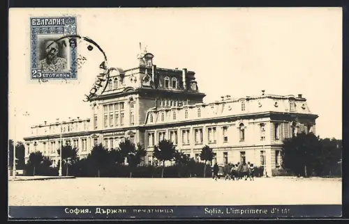 AK Sofia, L`imprimerie d`Etat