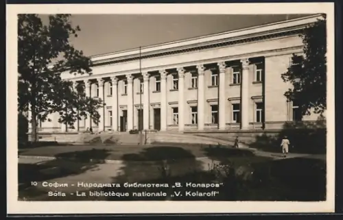 AK Sofia, La biblioteque nationale V. Kolaroff