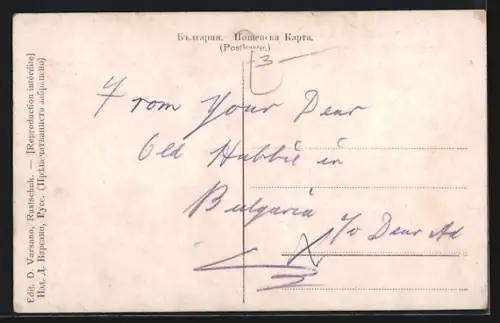 AK Rustschuk, Österr. Passagier-Schiff im Hafen