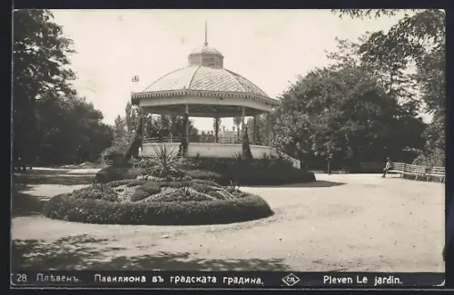 AK Pleven, Le jardin