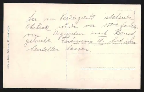 AK Istanbul, Sultan Ahmed