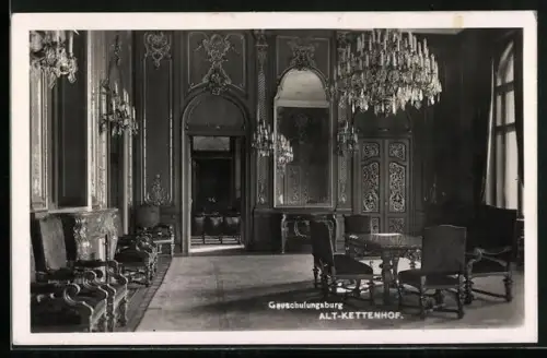 AK Schwechat, Alt-Kettenhof, Gauschulungsburg, Innenansicht