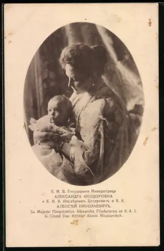 AK Impératrice Alexandra Féodorovna et le Grand Duc Héritier Alexis Nicolaevitch
