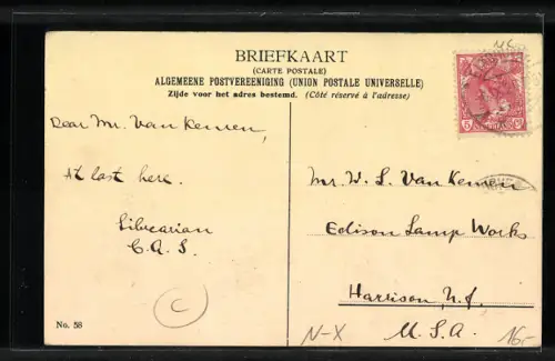 AK Eindhoven, Philips Gloeilampenfabrieken