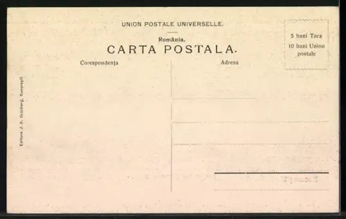 AK Bucuresti, Palatul functionarilor publici