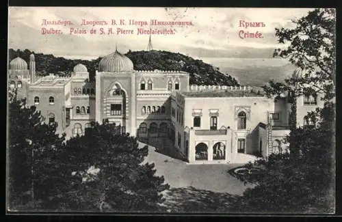 AK Dulber /Crimée, Palais de S. A. Pierre Nicolaievitch