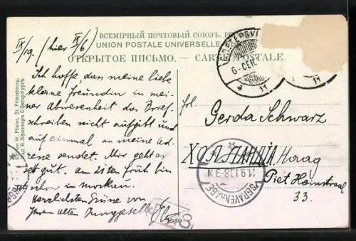 AK Péterhof, Escalier doré, Partie am Brunnen