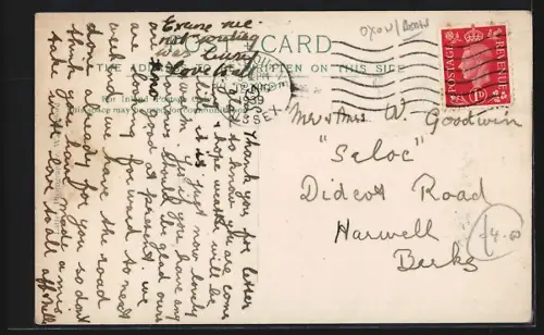 AK Howbery, Howbery Park