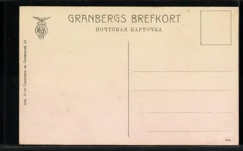 AK Moscou, Vue du Kremlin