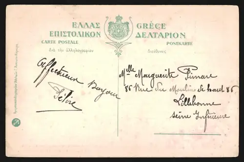 AK Corfou, Achilléion, Achille Mourant