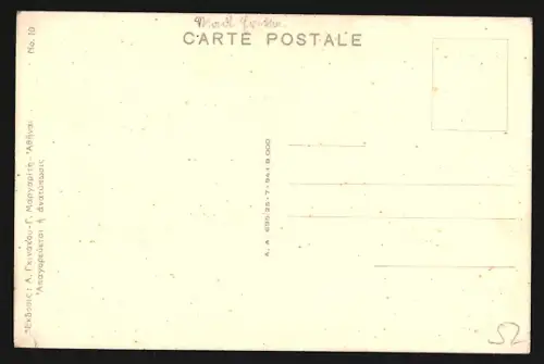 AK Athènes, Vue de la ville