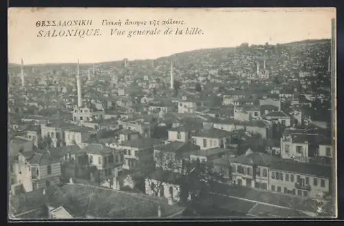 AK Salonique, Vue générale de la Ville